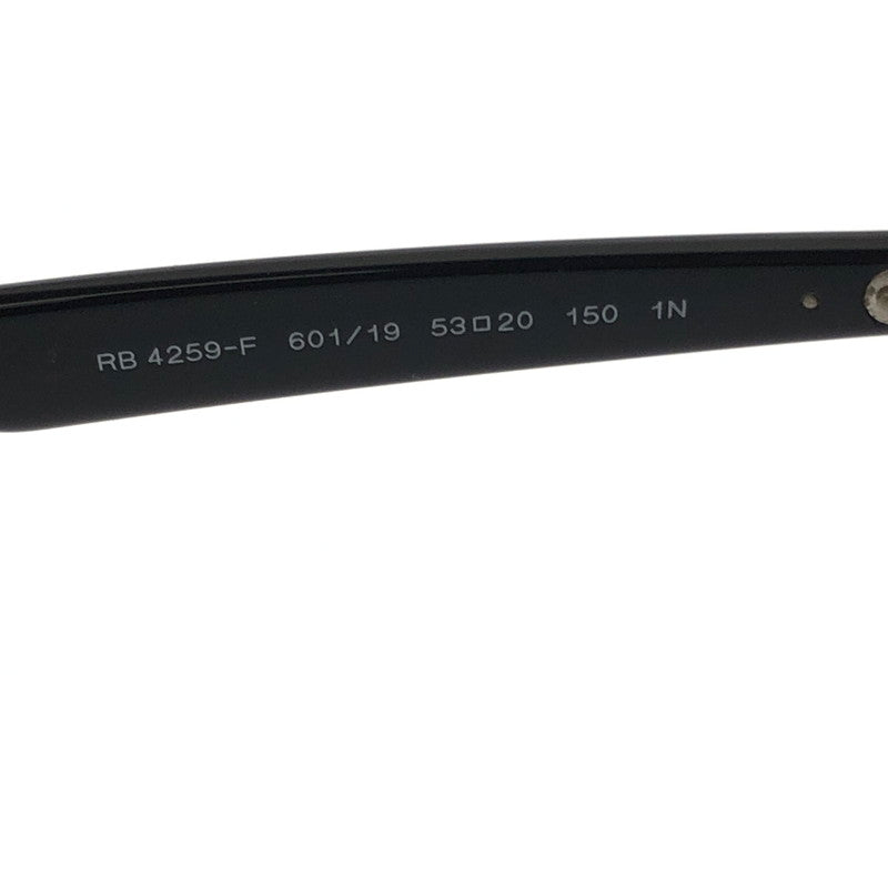 【中古品】【メンズ】 RAY-BAN レイバン SUNGLASS POLISH BLACK LIGHT BLUE RB4259-F サングラス アイウェア アクセサリー 203-260912-rt-17-tagh サイズ：53ロ20 150 カラー：ブラック 万代Net店