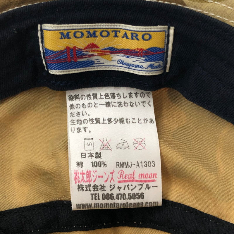 【中古品】【メンズ】 REAL MOON リアル ムーン × MOMOTARO JEANS モモタロウ ジーンズ HUNTER CAMO HAT RMMJ-A1303 ハンター カモ ハット 帽子 185-260912-rt-05-tagh カラー：マルチカラー 万代Net店
