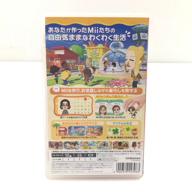 【中古美品】 開封済み Nintendo Switch ソフト トモダチコレクション わくわく生活 スイッチ ソフト 動作確認済み 029-261008-rt-09-tagh 万代Net店