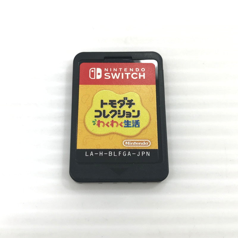 【中古美品】 開封済み Nintendo Switch ソフト トモダチコレクション わくわく生活 スイッチ ソフト 動作確認済み 029-261008-rt-09-tagh 万代Net店