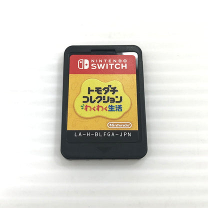 【中古美品】 開封済み Nintendo Switch ソフト トモダチコレクション わくわく生活 スイッチ ソフト 動作確認済み 029-261008-rt-09-tagh 万代Net店