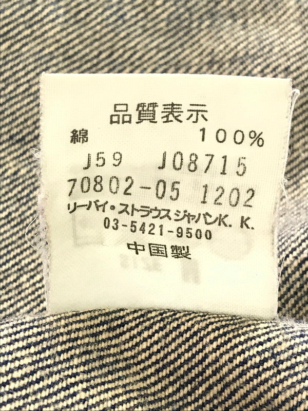 【中古品】【メンズ】 LEVI'S リーバイス DENIM COVERALL 70802-05 デニム カバー オール ライトアウター 146-260917-rt-10-tagh サイズ：M カラー：インディゴ 万代Net店