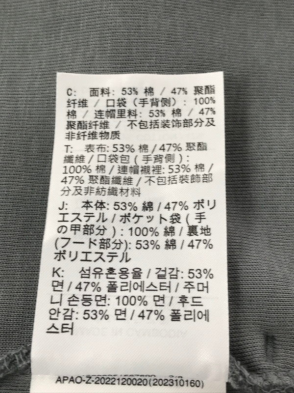【中古品】【メンズ】 NIKE ナイキ TECH FLEECE JACKET GRAY HV0950-085 テック フリース ジャケット ライトアウター 148-260917-rt-03-tagh サイズ：S カラー：グレー 万代Net店