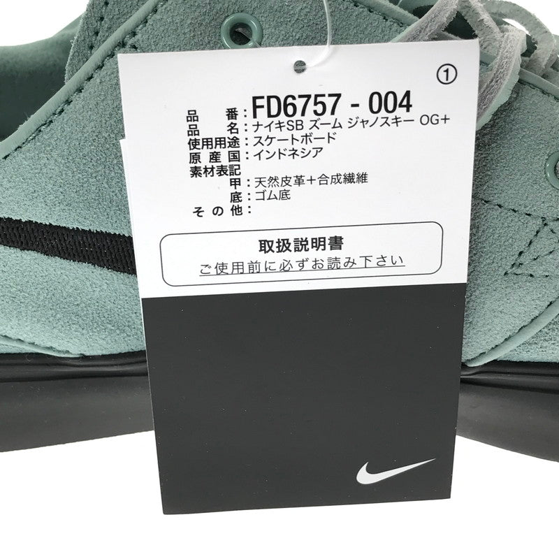 【中古美品】【メンズ】 NIKE SB ナイキエスビー ZOOM JANOSKI OG FD6757-004 ズーム ジャノスキー スニーカー 靴 160-260912-na-12-tagh サイズ：28cm US 10 カラー：CANNON/BLACK-BLACK 万代Net店