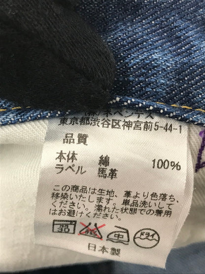 【中古品】【メンズ】 NEPCO ネプコ DENIM PANTS デニムパンツ ボトムス 151-260920-na-21-tagh サイズ：36 カラー：インディゴ 万代Net店