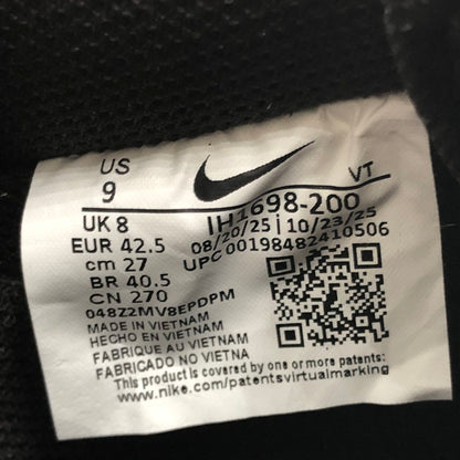 【中古美品】【メンズ】 NIKE ナイキ AIR FORCE 1 LOW '07 VELVET BROWN IH1698-200 エア フォース 1 ロー 07 スニーカー 靴 160-260919-rt-03-tagh サイズ：27cm US9 カラー：VELVET BROWN/VELVET BROWN 万代Net店
