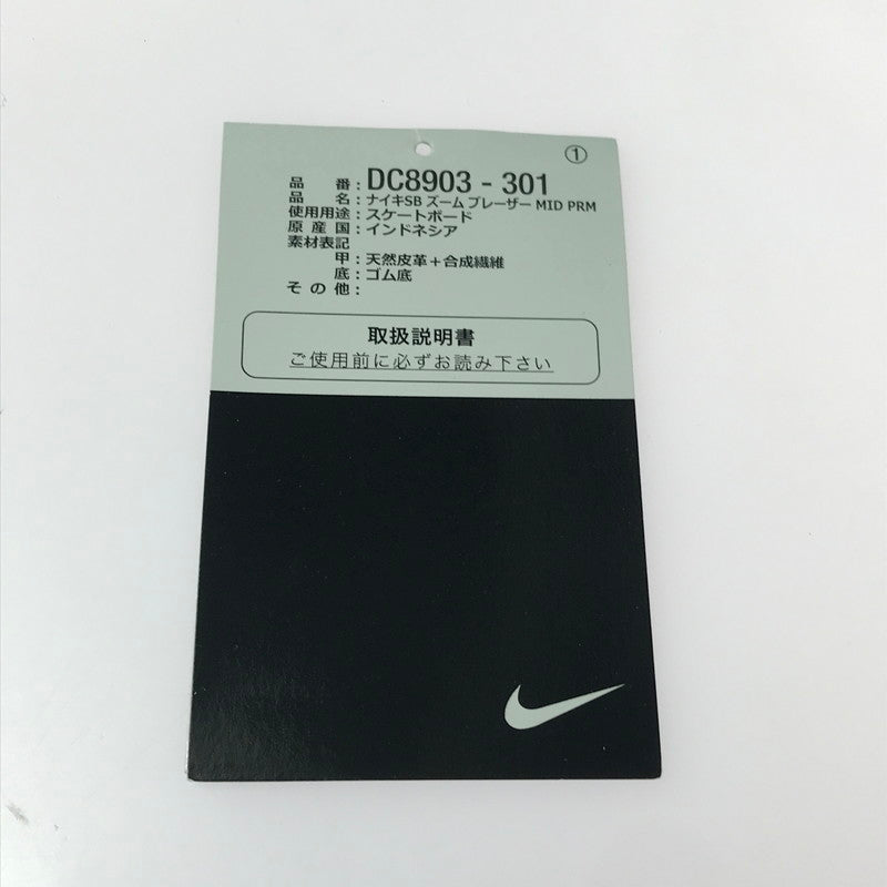 【中古品】【メンズ】 NIKE ナイキ SB BLAZER MID ACCLIMATE JADE SMOKE DC8903-301 ブレーザー ミッド アクリメイト スニーカー 靴 160-260923-rt-23-tagh サイズ：28cm US10 カラー：JADE SMOKE/BLACK-WHITE-SPORT SPICE 万代Net店