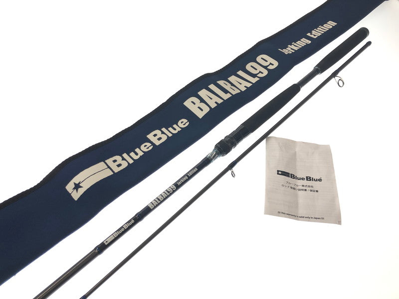 【中古美品】 BLUE BLUE ブルーブルー バルバル99 BALBAL99 ジャーキングエディション スピニングロッド 釣り 釣り具等 【代金引換不可】【佐川急便発送】 133-260923-rt-03-tagh 万代Net店