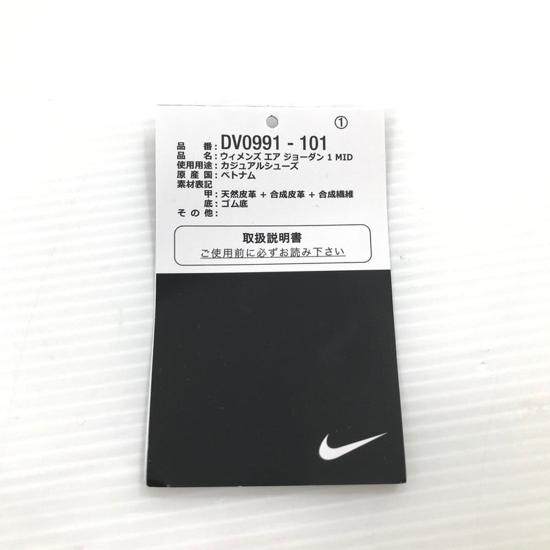 【中古美品】【レディース】 NIKE ナイキ WMNS AIR JORDAN 1 MID DV0991-101 ウィメンズ エアジョーダン 1 ミッド スニーカー 靴 166-260925-na-35-tagh サイズ：25.5cm US 8.5 カラー：WHITE/BLACK-WHITE 万代Net店