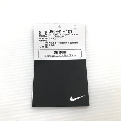 【中古美品】【レディース】 NIKE ナイキ WMNS AIR JORDAN 1 MID DV0991-101 ウィメンズ エアジョーダン 1 ミッド スニーカー 靴 166-260925-na-35-tagh サイズ：25.5cm US 8.5 カラー：WHITE/BLACK-WHITE 万代Net店