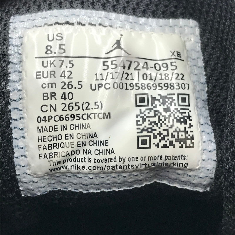 【現状渡し品】【メンズ】 NIKE ナイキ AIR JORDAN 1 MID BLACK COURT PURPLE 554724-095 エア ジョーダン 1 ミッド スニーカー 靴 160-260926-rt-02-tagh サイズ：26.5cm US8.5 カラー：BLACK/DARK IRIS-WHITE 万代Net店