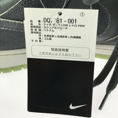 【中古美品】【メンズ】 NIKE ナイキ DUNK LOW RETRO PREMIUM DQ7681-001 ダンク ロー レトロ プレミアム スニーカー 靴 160-261003-na-15-tagh サイズ：27.5cm US 9.5 カラー：IRON GREY/PHANTOM-SCREAM GREEN 万代Net店