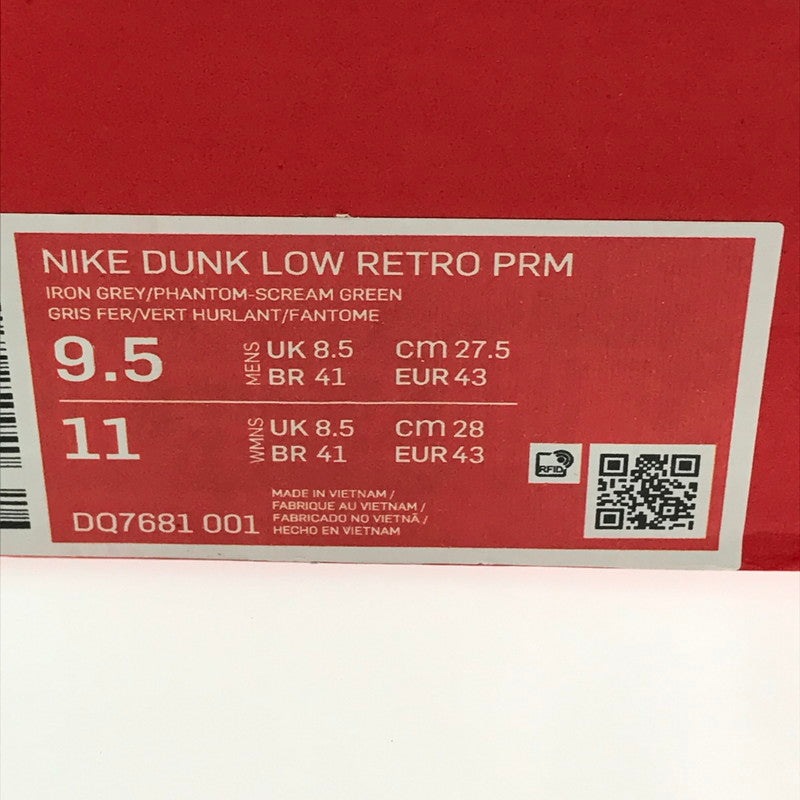 【中古美品】【メンズ】 NIKE ナイキ DUNK LOW RETRO PREMIUM DQ7681-001 ダンク ロー レトロ プレミアム スニーカー 靴 160-261003-na-15-tagh サイズ：27.5cm US 9.5 カラー：IRON GREY/PHANTOM-SCREAM GREEN 万代Net店