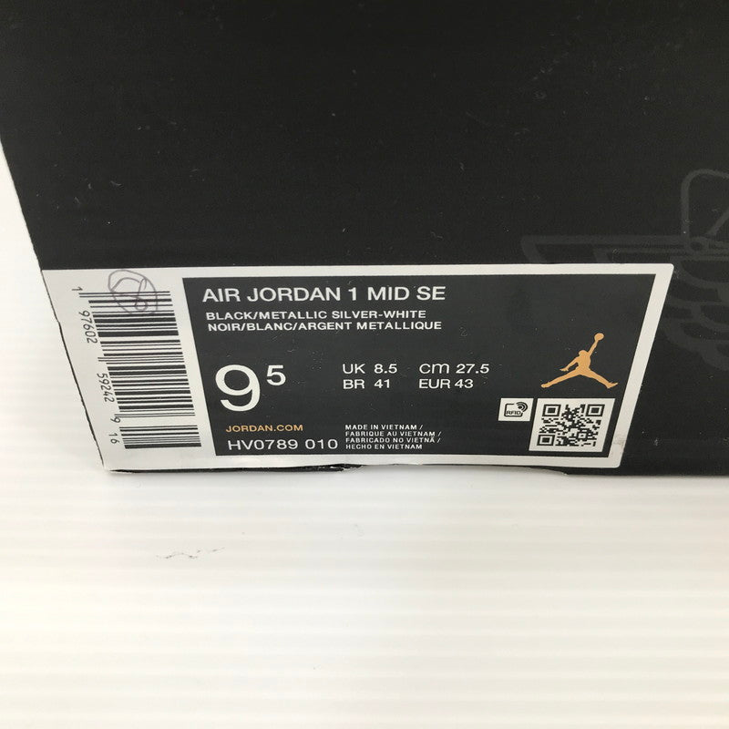 【中古美品】【メンズ】 NIKE ナイキ AIR JORDAN 1 MID SE HV0789-010 エアジョーダン 1 ミッド スニーカー 靴 160-260925-na-34-tagh サイズ：27.5cm US 9.5 カラー：BLACK/METALLIC SILVER-WHITE 万代Net店