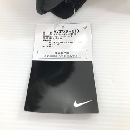 【中古美品】【メンズ】 NIKE ナイキ AIR JORDAN 1 MID SE HV0789-010 エアジョーダン 1 ミッド スニーカー 靴 160-260925-na-34-tagh サイズ：27.5cm US 9.5 カラー：BLACK/METALLIC SILVER-WHITE 万代Net店