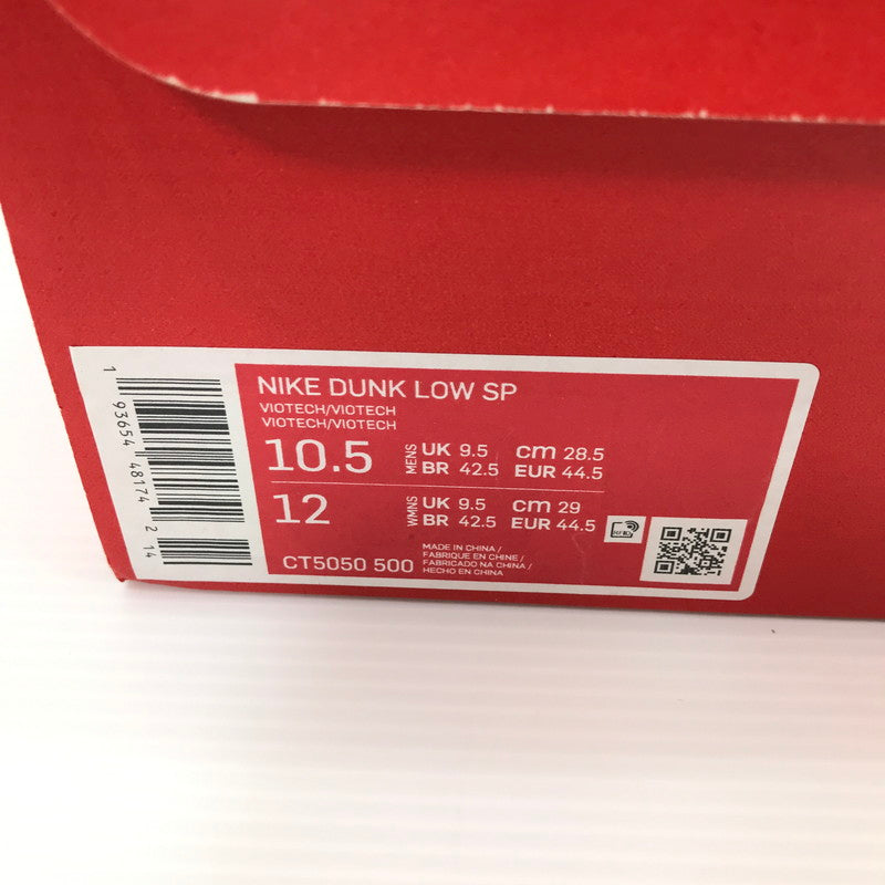 【中古美品】【メンズ】 NIKE ナイキ DUNK LOW SP CT5050-500 ダンク ロー スニーカー 靴 160-260925-na-38-tagh サイズ：28.5cm US 10.5 カラー：VIOTECH/VIOTECH 万代Net店