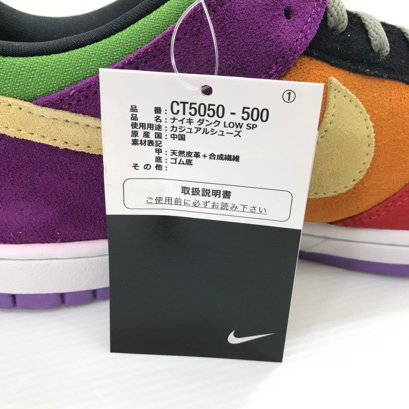 【中古美品】【メンズ】 NIKE ナイキ DUNK LOW SP CT5050-500 ダンク ロー スニーカー 靴 160-260925-na-38-tagh サイズ：28.5cm US 10.5 カラー：VIOTECH/VIOTECH 万代Net店