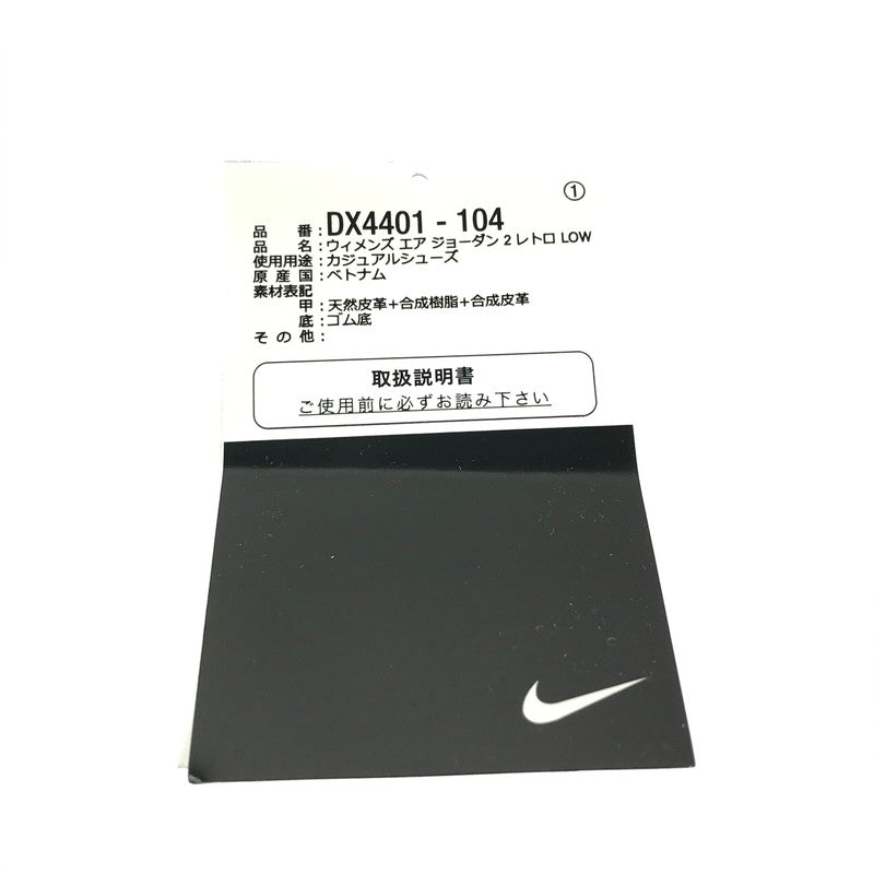 【中古品】【メンズ】 NIKE ナイキ WMNS AIR JORDAN 2 RETRO LOW DX4401-104 ウィメンズ エアジョーダン 2 レトロ ロー スニーカー 靴 160-261003-na-11-tagh サイズ：27.5cm US 10.5 カラー：WHITE/VARSITY ROYAL-BLACK 万代Net店