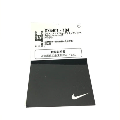 【中古品】【メンズ】 NIKE ナイキ WMNS AIR JORDAN 2 RETRO LOW DX4401-104 ウィメンズ エアジョーダン 2 レトロ ロー スニーカー 靴 160-261003-na-11-tagh サイズ：27.5cm US 10.5 カラー：WHITE/VARSITY ROYAL-BLACK 万代Net店