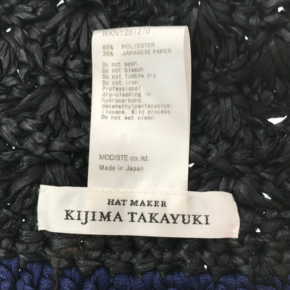 【中古品】【メンズ】 KIJIMA TAKAYUKI キジマタカユキ HAND KNIT BEANIE WKNY261210 ハンド ニット ビーニー 帽子 185-261023-ty-16-tagh カラー：ブラック 万代Net店