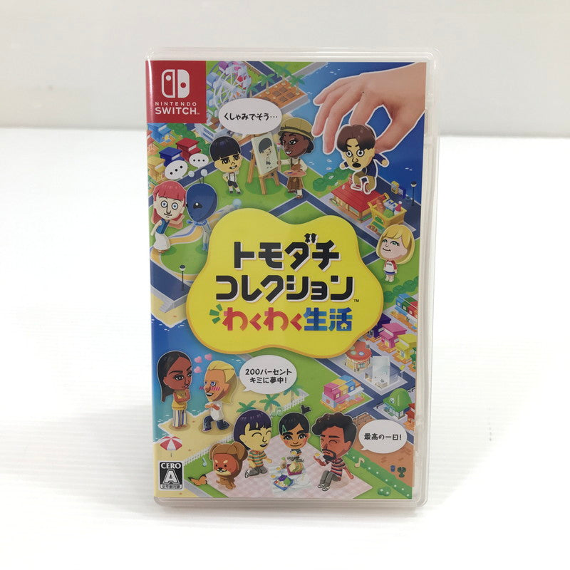 【中古美品】 Nintendo Switch ソフト トモダチコレクション わくわく生活 ニンテンドースイッチ ソフト 動作確認済み 開封済 [CERO区分_A / 全年齢対象商品] 029-261015-rt-04-tag 万代Net店