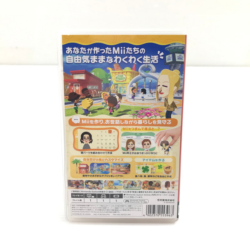 【中古美品】 Nintendo Switch ソフト トモダチコレクション わくわく生活 ニンテンドースイッチ ソフト 動作確認済み 開封済 [CERO区分_A / 全年齢対象商品] 029-261015-rt-04-tag 万代Net店
