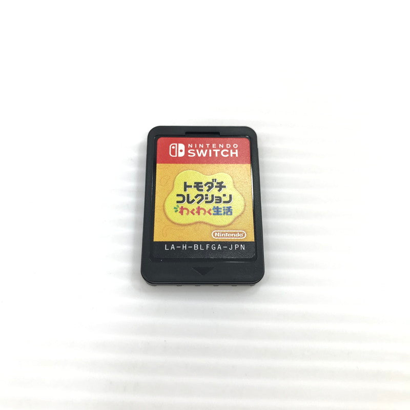【中古美品】 Nintendo Switch ソフト トモダチコレクション わくわく生活 ニンテンドースイッチ ソフト 動作確認済み 開封済 [CERO区分_A / 全年齢対象商品] 029-261015-rt-04-tag 万代Net店
