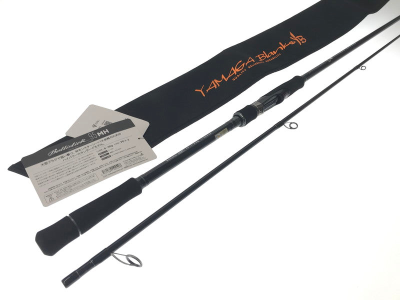 【中古美品】 YAMAGA BLANKS ヤマガブランクス BALLISTICK バリスティック 95MH スピニングロッド【代金引換不可】【佐川急便発送】 釣り 釣り具等 132-260928-na-21-tagh 万代Net店