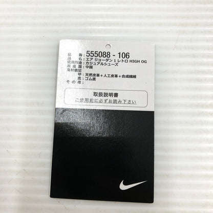 【中古品】【メンズ】 NIKE ナイキ AIR JORDAN 1 RETRO HIGH OG 555088-106 エアジョーダン 1 レトロ ハイ スニーカー 靴 160-261005-na-54-tagh サイズ：27.5cm US 9.5 カラー：WHITE/MIDNIGHT NAVY 万代Net店