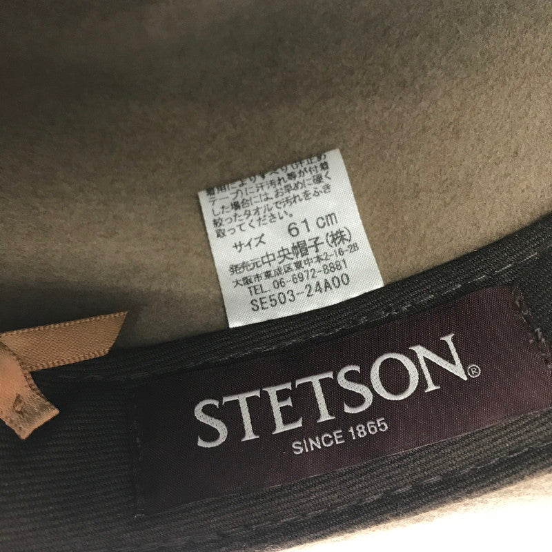 【中古品】【メンズ】 STETSON ステットソン HAT SE03-24A00 ハット 帽子 185-261023-ty-18-tagh サイズ：61cm カラー：ブラウン 万代Net店