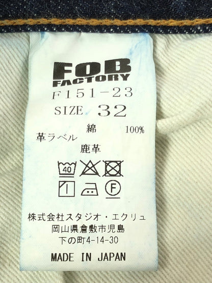 【中古品】【メンズ】 FOB FACTORY エフオービーファクトリー SELVEDGE DENIM PANTS F151-23 セルヴィッチ デニム パンツ ジーンズ ボトムス 156-261002-rt-16-tagh サイズ：W32L34 カラー：インディゴ 万代Net店