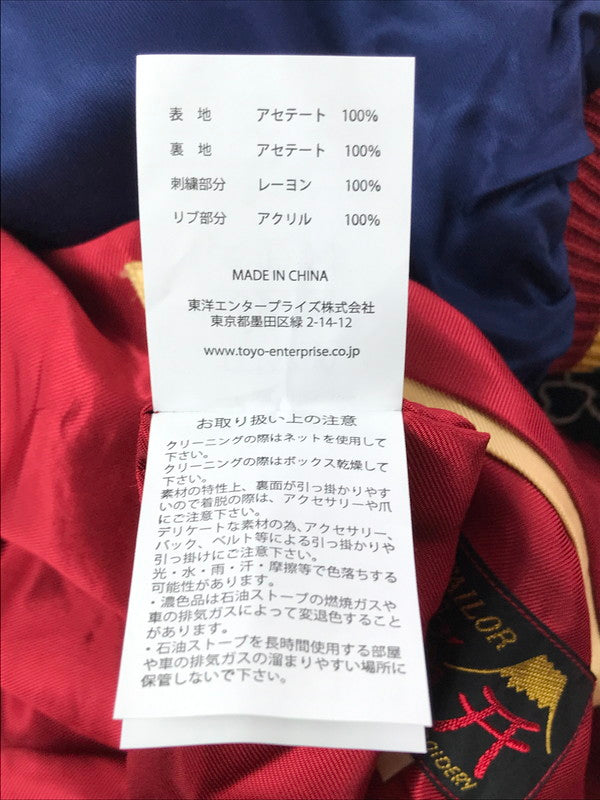 【中古品】【メンズ】 TAILOR 東洋 テーラー東洋 MID 1950's EAGLE×BLUE TIGER ACETATE SOUVENIR JACKET TT15790 スーベニア ジャケット ライトアウター 145-261002-rt-08-tagh サイズ：L カラー：レッド/ブルー 万代Net店