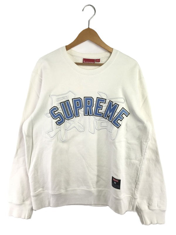 【中古品】【メンズ】 SUPREME シュプリーム 20SS KANJI LOGO CREWNECK 漢字 ロゴ クルーネック スウェット 149-261006-na-03-tagh サイズ：M カラー：ホワイト 万代Net店
