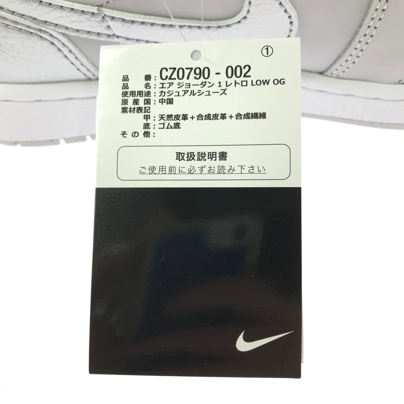 【中古美品】【メンズ】 NIKE ナイキ CZ0790-002 AIR JORDAN 1 RETRO LOW OG エアジョーダン 1 レトロ ロー スニーカー 靴 160-261003-na-12-tagh サイズ：26.5cm US 8.5 カラー：NEUTRAL GREY/METALLIC SILVER 万代Net店