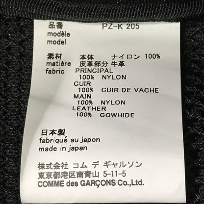 【中古品】【メンズ】 COMME des GARCONS HOMME PLUS コムデギャルソンオムプリュス BACKPACK PZ-K 205 バックパック カバン 188-261014-na-30-tagh カラー：ブラック 万代Net店