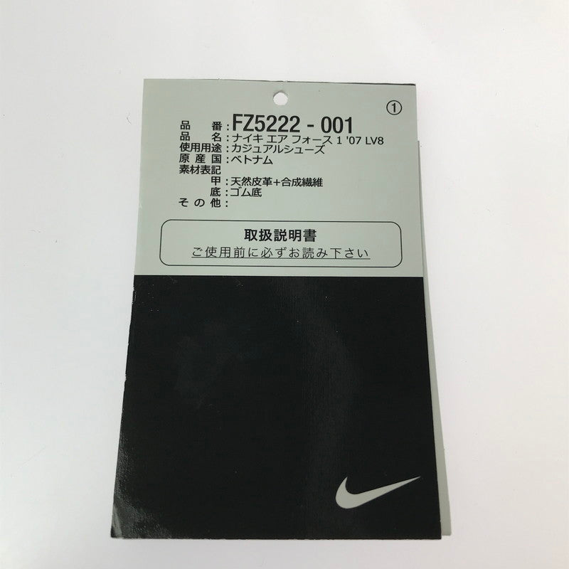 【中古品】【メンズ】 NIKE ナイキ FZ5222-001 AIR FORCE 1 LOW '07 LV8 スニーカー 靴 160-261003-na-13-tagh サイズ：26cm US 8 カラー：LIGHT SMOKE GREY/METALLIC GOLD/PALE IVORY/LIGHT SMOKE GREY 万代Net店