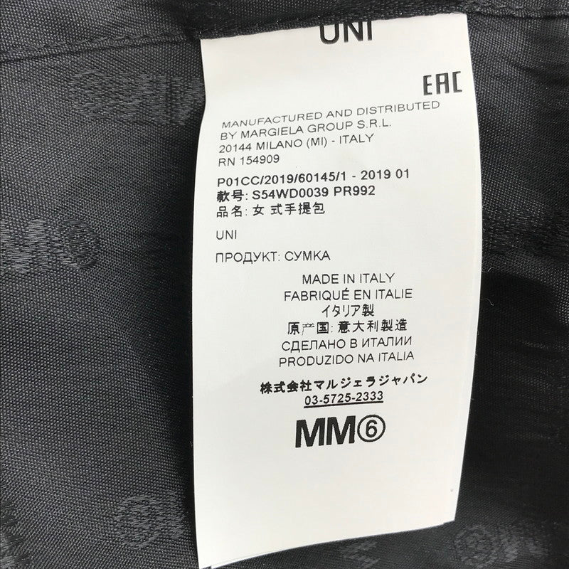 【中古品】【レディース】 MM6 エムエムシックス TOTE BAG S54WD0039 PR992 トートバッグ カバン 180-261019-na-10-tagh カラー：ブラック 万代Net店