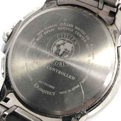 【現状渡し品】【メンズ】 CITIZEN シチズン ATTESA ECODRIVE H820-T021182 エコドライブ アテッサ 腕時計 197-261007-na-15-tagh カラー：シルバー/ネイビー 万代Net店