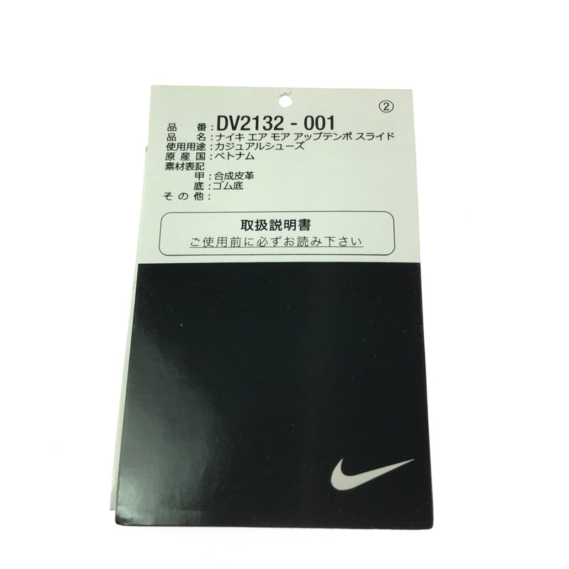 【中古美品】【メンズ】 NIKE ナイキ AIR MORE UPTEMPO SLIDE DV2132-001 エア モアアップテンポ スライド サンダル 靴 160-261013-na-17-tagh サイズ：27cm US 9 カラー：BLACK/WHITE-BLACK-CLEAR 万代Net店