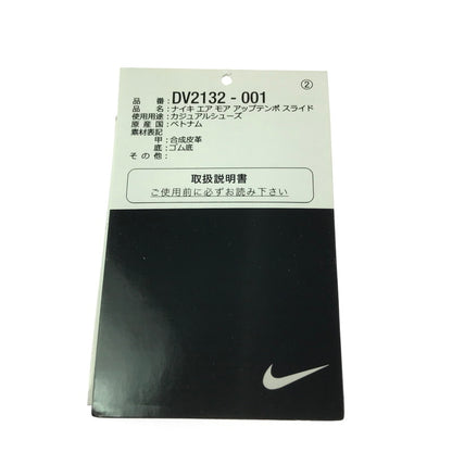 【中古美品】【メンズ】 NIKE ナイキ AIR MORE UPTEMPO SLIDE DV2132-001 エア モアアップテンポ スライド サンダル 靴 160-261013-na-17-tagh サイズ：27cm US 9 カラー：BLACK/WHITE-BLACK-CLEAR 万代Net店