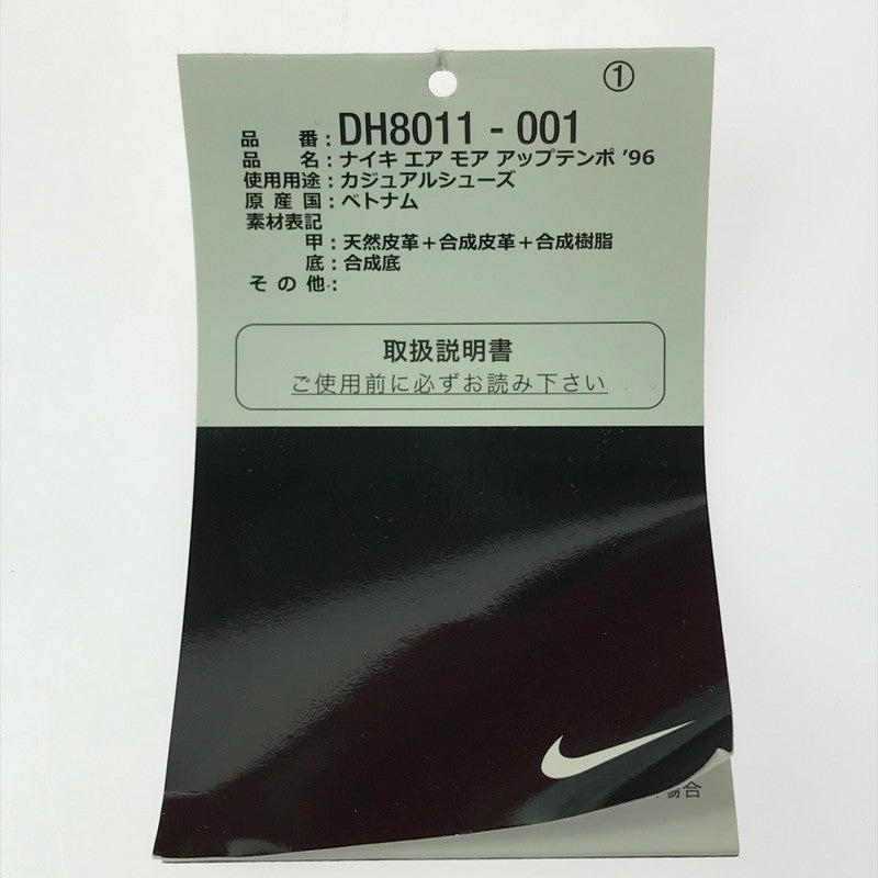 【中古美品】【メンズ】 NIKE ナイキ AIR MORE UPTEMPO 96 DH8011-001 エア モアアップテンポ 96 モアテン スニーカー 靴 160-261013-na-15-tagh サイズ：27cm US 9 カラー：BLACK/ROUGH GREEN-PILGRIM 万代Net店