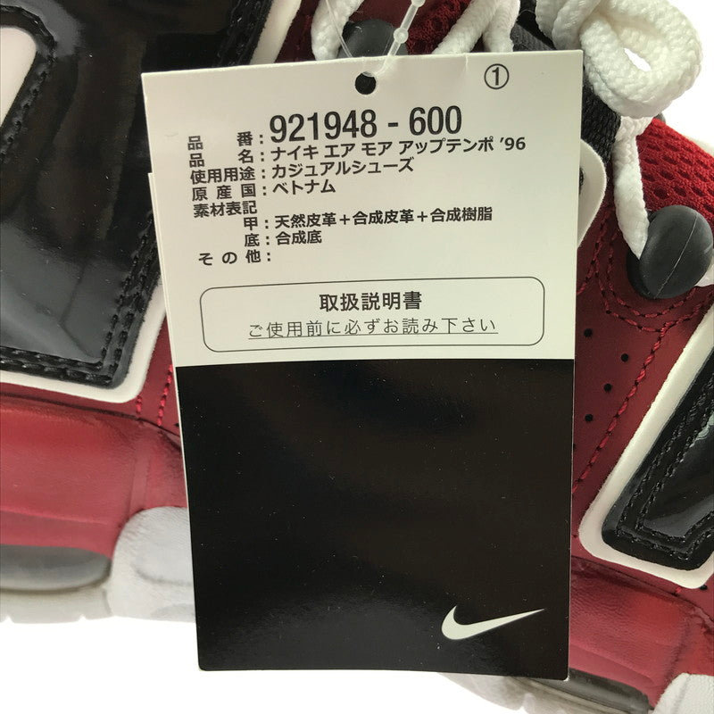 【中古美品】【メンズ】 NIKE ナイキ AIR MORE UPTEMPO 96 921948-600 エア モアアップテンポ 96 モアテン スニーカー 靴 160-261013-na-14-tagh サイズ：27cm US 9 カラー：VARSITY RED/WHITE-BLACK 万代Net店