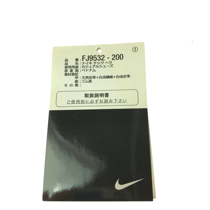 【中古品】【メンズ】 NIKE ナイキ TECH HERA FJ9532-200 テック ヘラ スニーカー 靴 160-261013-na-18-tagh サイズ：27.5cm US 9.5 カラー：CACAO WOW/BLACK-BRONZINE 万代Net店