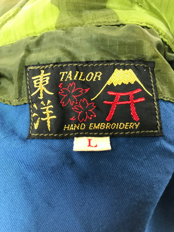 【中古品】【メンズ】 TAILOR 東洋 テーラー トウヨウ VIETNAM JACKET TT11594 ベトナム ジャケット 福×DANANG ベトジャン スカジャン 145-261017-ty-09-tagh サイズ：L カラー：グリーン/ブルー 万代Net店