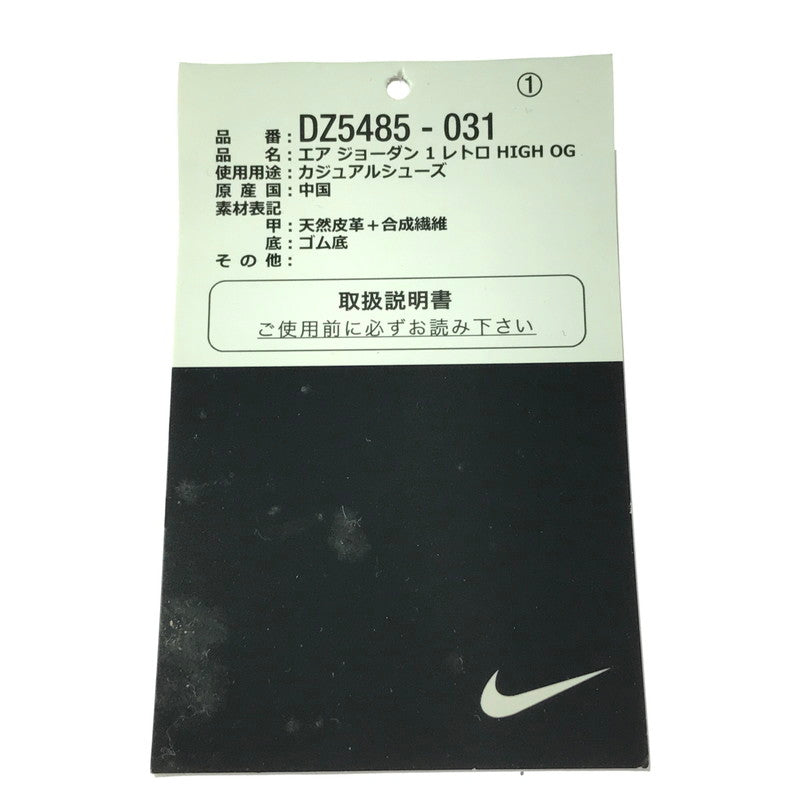 【中古品】【メンズ】 NIKE ナイキ AIR JORADN 1 RETRO HIGH OG DZ5485-031 エア ジョーダン 1 レトロ ハイ スニーカー 靴 160-261013-na-19-tagh サイズ：28cm US 10 カラー：BLACK/LUCKY GREEN-WHITE 万代Net店