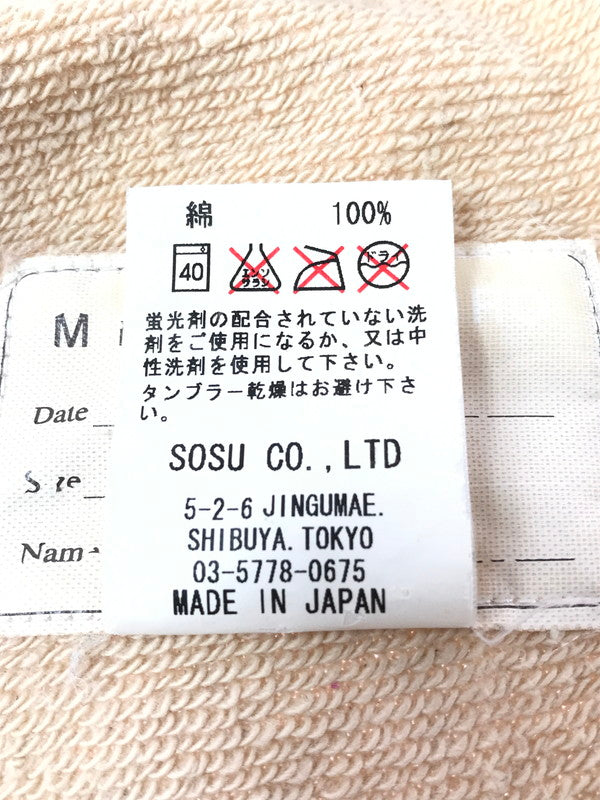 【中古品】【メンズ】 MIHARAYASUHIRO ミハラヤスヒロ ZIP UP HOODIE 21213701 ジップ アップ フーディー 長袖 パーカー 140-261026-ty-08-tagh サイズ：S カラー：ベージュ 万代Net店