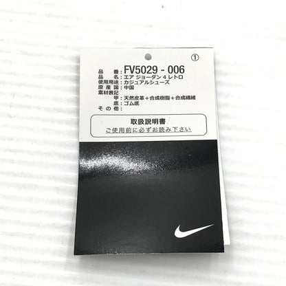 【中古品】【メンズ】 NIKE ナイキ AIR JORDAN 4 RETRO FV5029-006 エアジョーダン 4 レトロ スニーカー 靴 160-261018-na-02-tagh サイズ：27cm US 9 カラー：BLACK/FIRE RED-CEMENT GREY 万代Net店