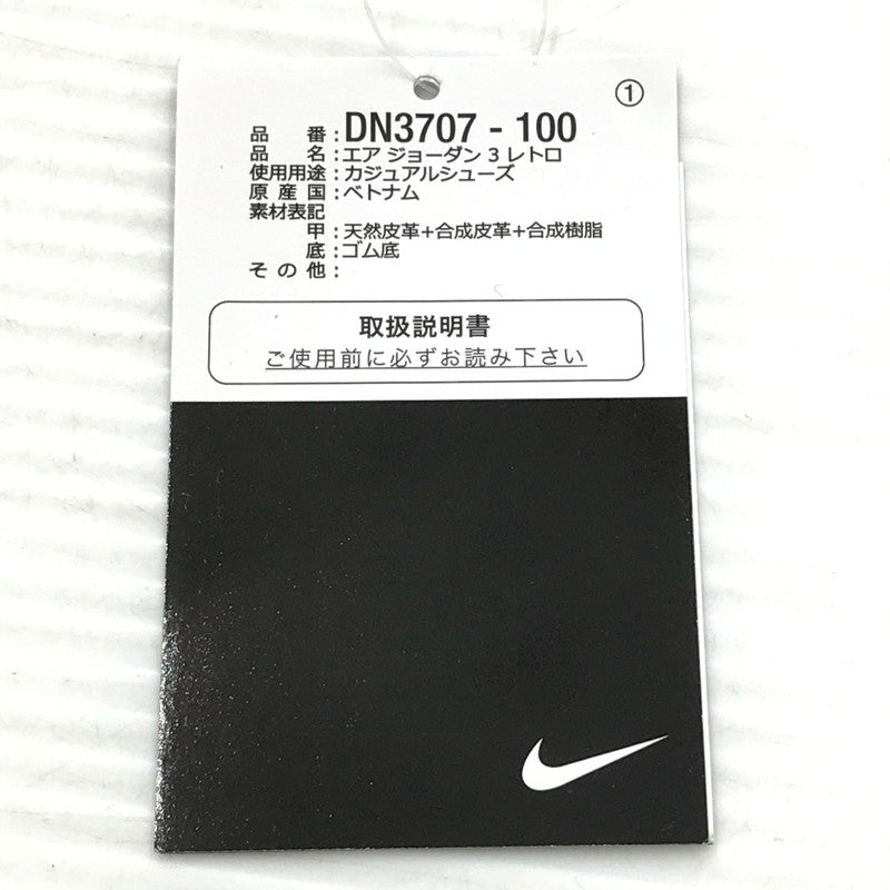 【中古品】【メンズ】 NIKE ナイキ AIR JORDAN 3 RETRO DN3707-100 エアジョーダン 3 レトロ スニーカー 靴 160-261018-na-01-tagh サイズ：27.5cm US 9.5 カラー：SUMMIT WHITE/FIRE RED-BLACK 万代Net店