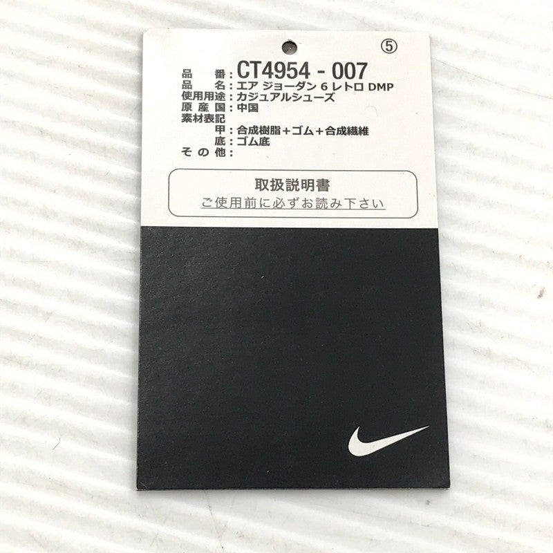 【中古品】【メンズ】 NIKE ナイキ AIR JORDAN 6 RETRO CT4954-007 エアジョーダン 6 レトロ スニーカー 靴 160-261018-na-03-tagh サイズ：27.5cm US 9.5 カラー：DMP BLACK/METALLIC GOLD-BLACK 万代Net店