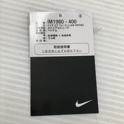 【中古美品】【メンズ】 NIKE ナイキ× KOBE BRYANT コービー ブライアント AIR FORCE 1 LOW PROTRO IM1980-400 エアフォース 1 ロー プロトロ スニーカー 靴 160-261018-na-05-tagh サイズ：27.5cm US 9.5 カラー：OBSIDIAN/SAFETY ORANGE-WHITE 万代Net店